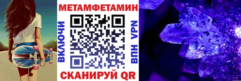 АМФЕТАМИН 97%  Малгобек 