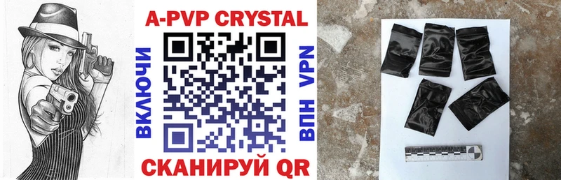 A-PVP Соль где найти Малгобек