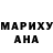 Бутират оксибутират Marysia J