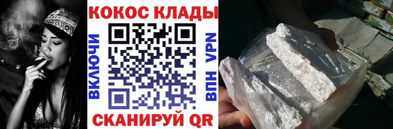ссылка на мегу ссылка  Малгобек  COCAIN Боливия 