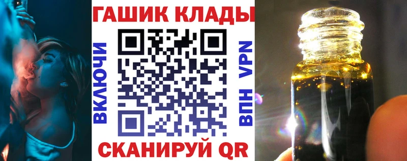 ОМГ ОМГ зеркало Малгобек ГАШИШ Premium где найти наркотики