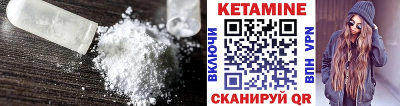ссылка на мегу зеркало  Малгобек  Кетамин VHQ 