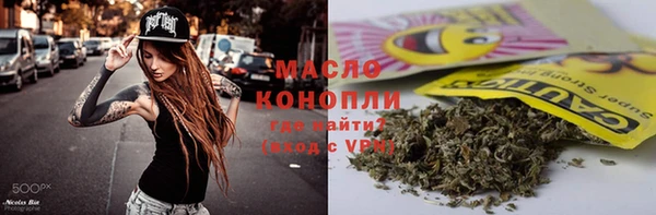 MDMA Арсеньев