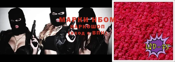 винт Армянск