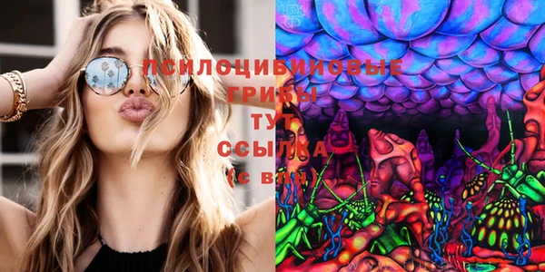 MDMA Арсеньев