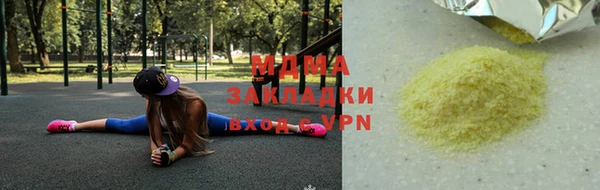винт Армянск