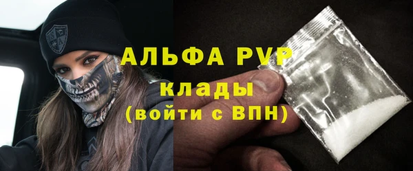 винт Армянск