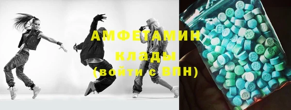 MDMA Арсеньев
