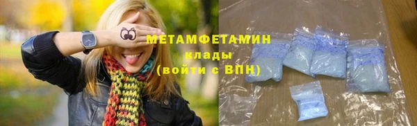 MDMA Арсеньев