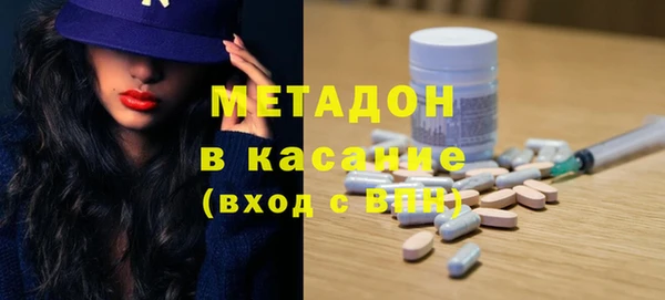 2c-b Аркадак