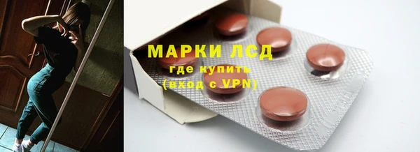 2c-b Аркадак