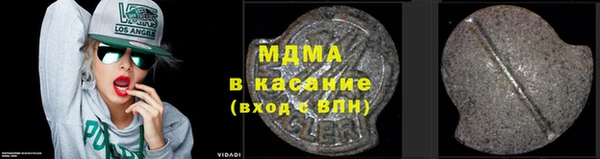 MDMA Арсеньев