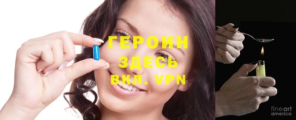 винт Армянск