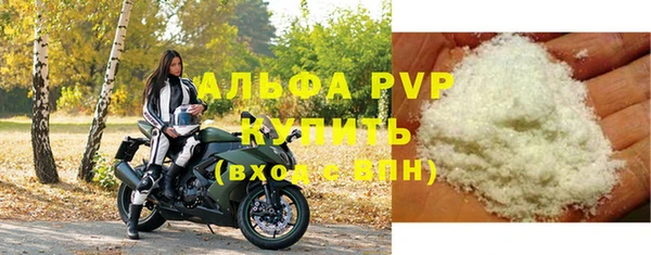 винт Армянск