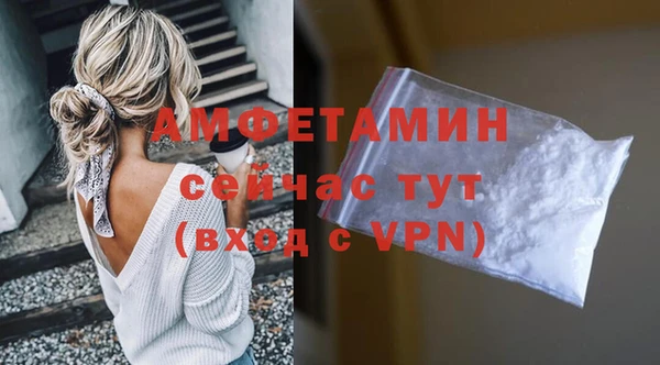 MDMA Арсеньев