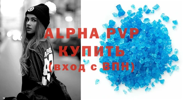 твердый Осинники