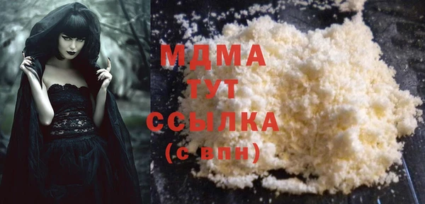 винт Армянск