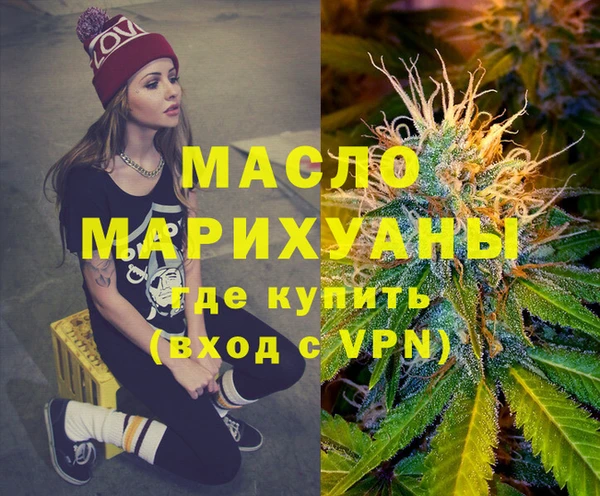 винт Армянск