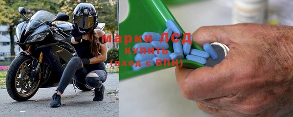 MDMA Арсеньев