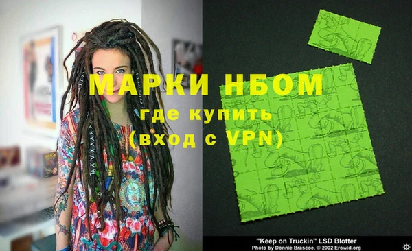 винт Армянск