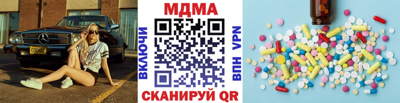MDMA Molly  Малгобек 