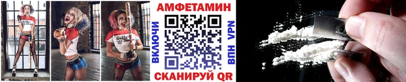 МЕТАМФЕТАМИН Methamphetamine  ОМГ ОМГ как зайти  Малгобек 
