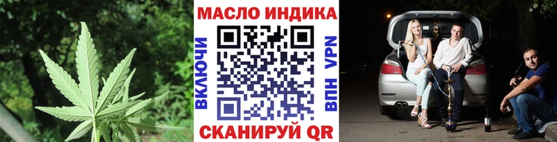 магазин продажи наркотиков  Малгобек  Дистиллят ТГК Wax 