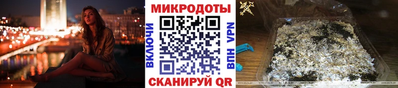 Галлюциногенные грибы мухоморы  Малгобек 